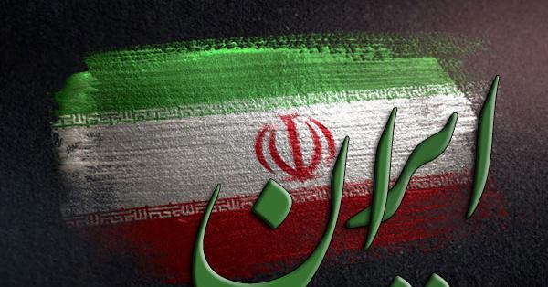 عکس در مورد وطن
