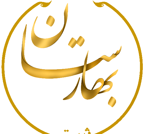 عکس لوگو ثبت شرکت