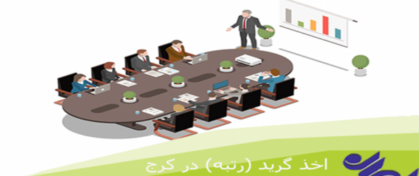 عکس لوگو ثبت شرکت
