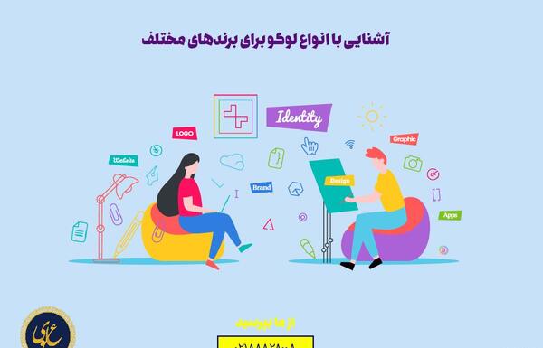 عکس لوگو ثبت شرکت