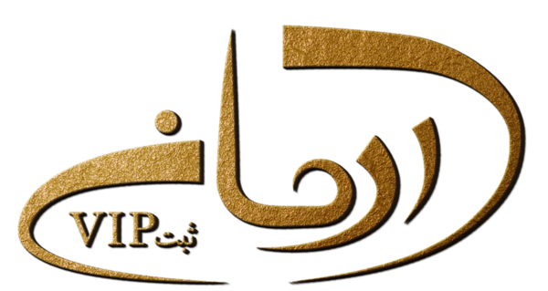 عکس لوگو ثبت شرکت