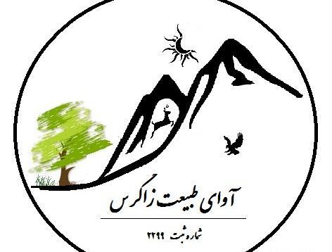عکس لوگو طبیعت