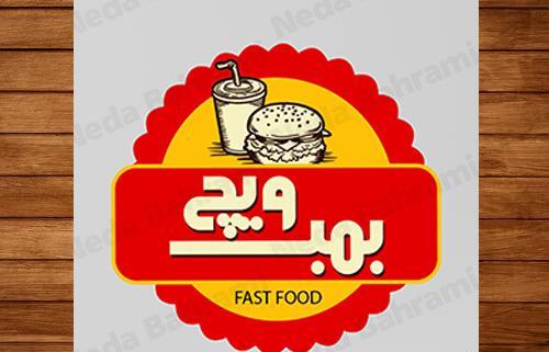 عکس لوگو فست فود