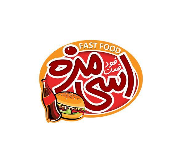 عکس لوگو فست فود