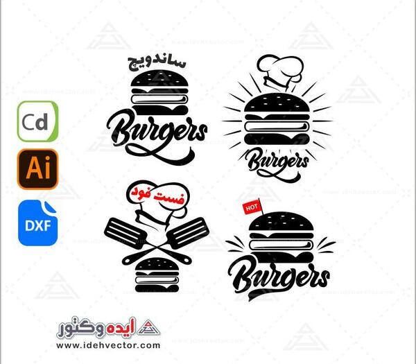 عکس لوگو فست فود