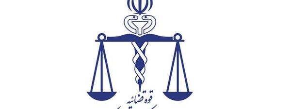 عکس مهسا امینی در پزشک قانونی