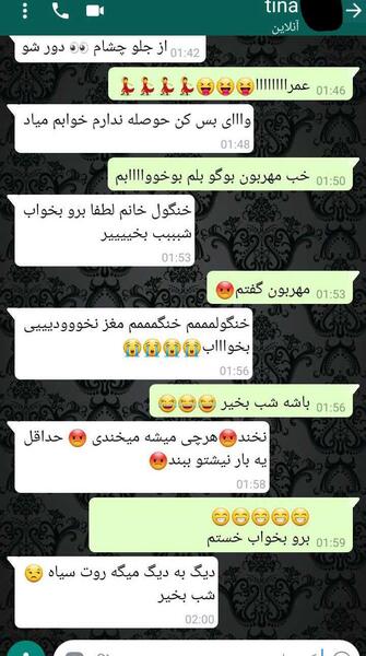 عکس چت شب بخیر