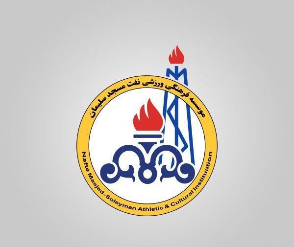 عکس لوگو نساجی png