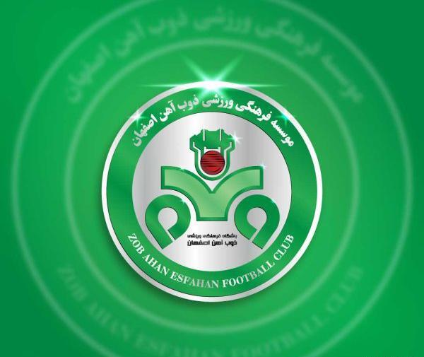 عکس لوگو نساجی png