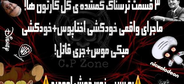 عکس باب اسفنجی گمشده