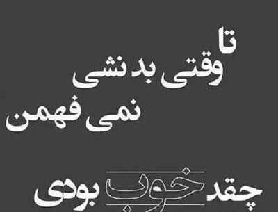عکس پروفایل نوروز غمگین