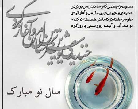 عکس پروفایل نوروز غمگین