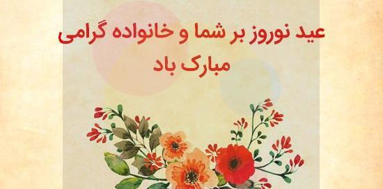 عکس پروفایل نوروز غمگین