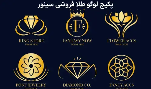 عکس لوگو طلا فروشی