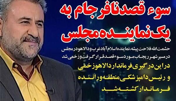 عکس کافه اسلام آباد غرب