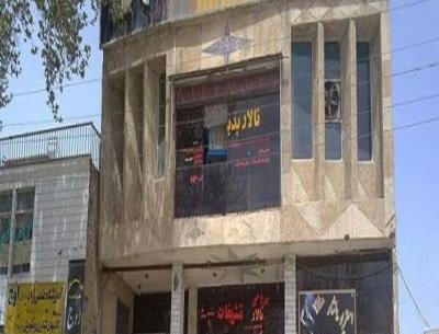 عکس کافه اسلام آباد غرب
