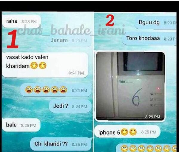 عکس چت انگلیسی