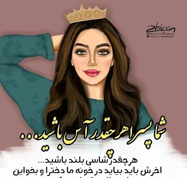 عکس در مورد دختر