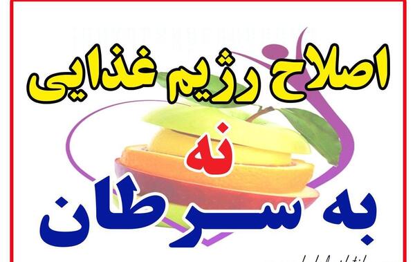 عکس در مورد سرطان