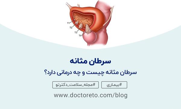 عکس در مورد سرطان