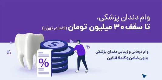 عکس در مورد سرطان