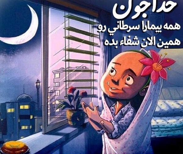 عکس در مورد سرطان
