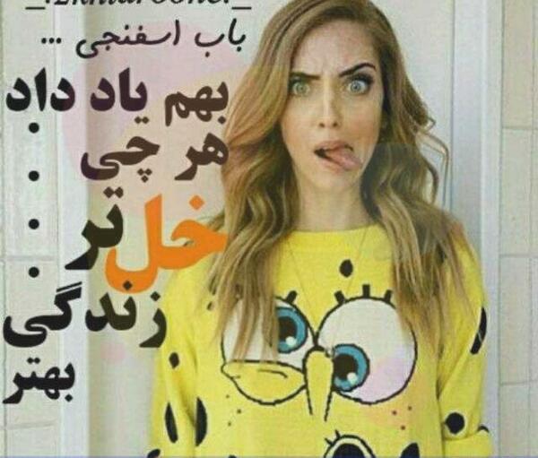 عکس پاتریک سیاه و سفید