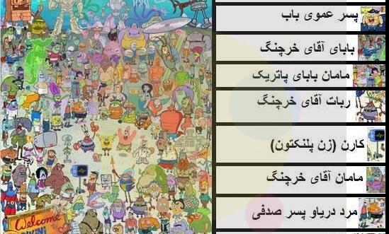 عکس پاتریک سیاه و سفید