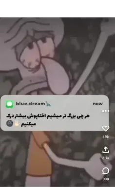 عکس پاتریک سیاه و سفید