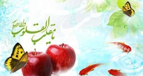 عکس عید نوروز طبیعت