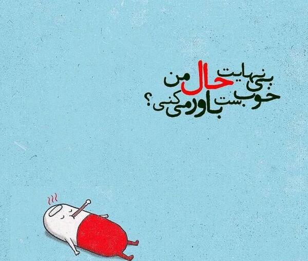 عکس عید دختر