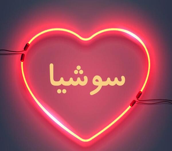 عکس عید دختر