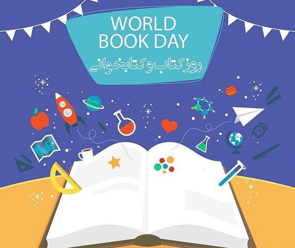 عکس در مورد هفته کتاب و کتابخوانی