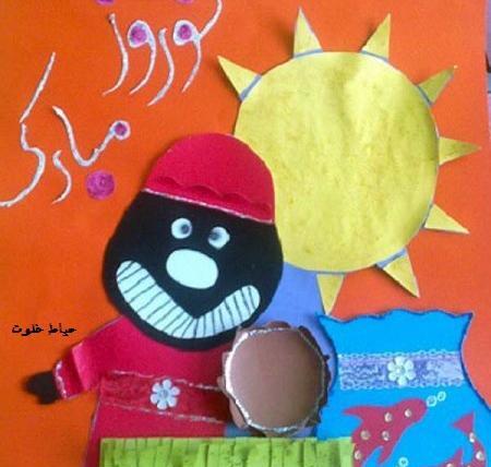 عکس عید کودکانه