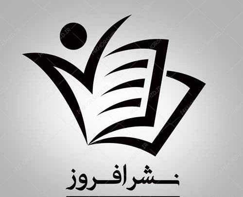 عکس لوگو کتاب