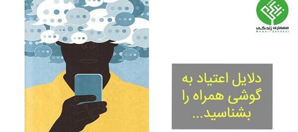 عکس در مورد آسیب های فضای مجازی