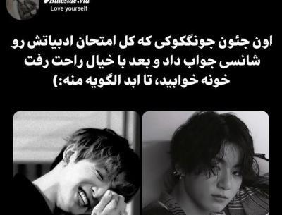 عکس بی تی اس قدیم