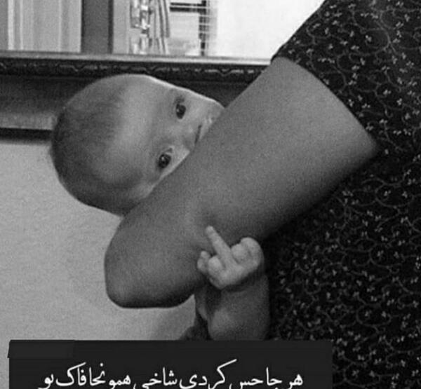 عکس مود بچه