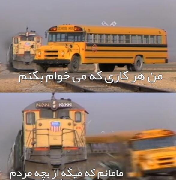 عکس مود بچه