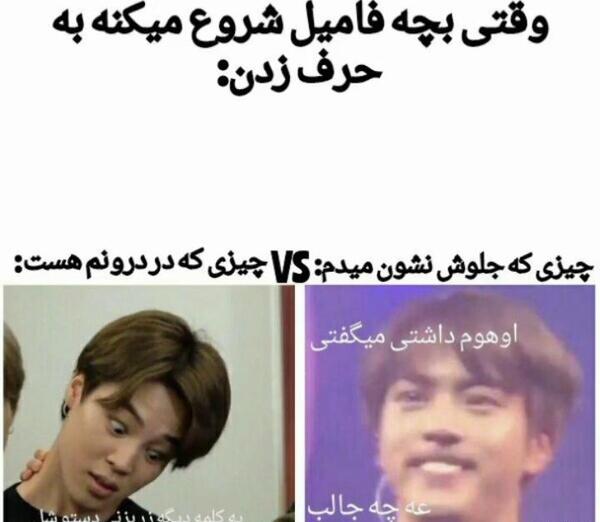 عکس مود بچه