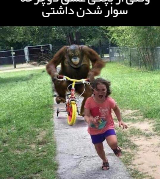 عکس مود بچه