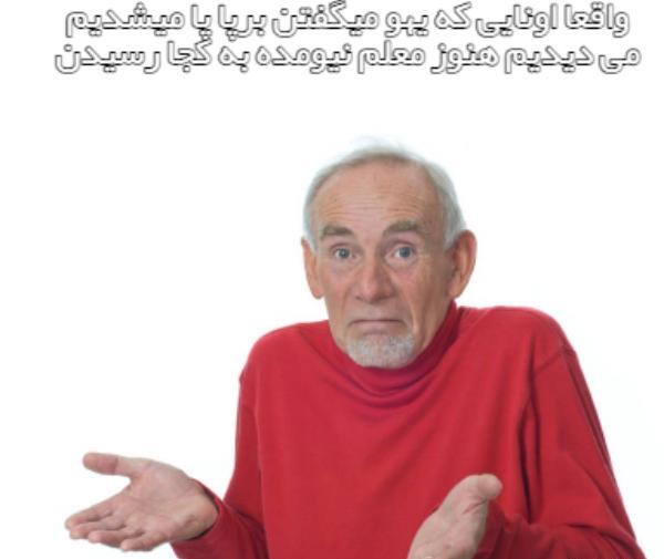 عکس مود بچه