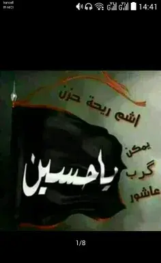 عکس طنز عید غدیر