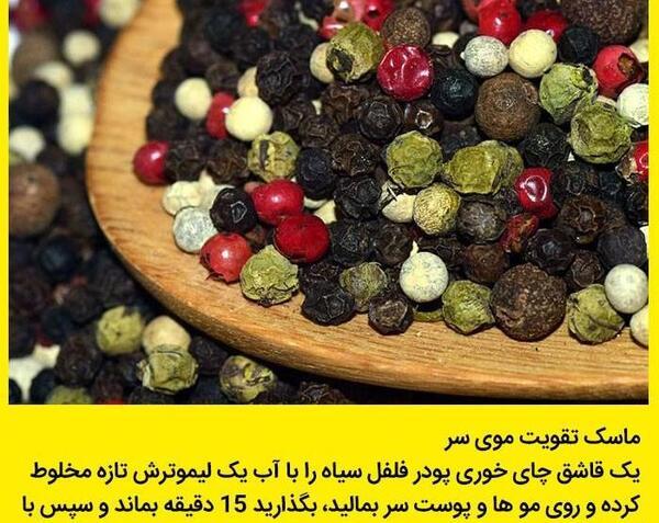 عکس در مورد گیاهان دارویی