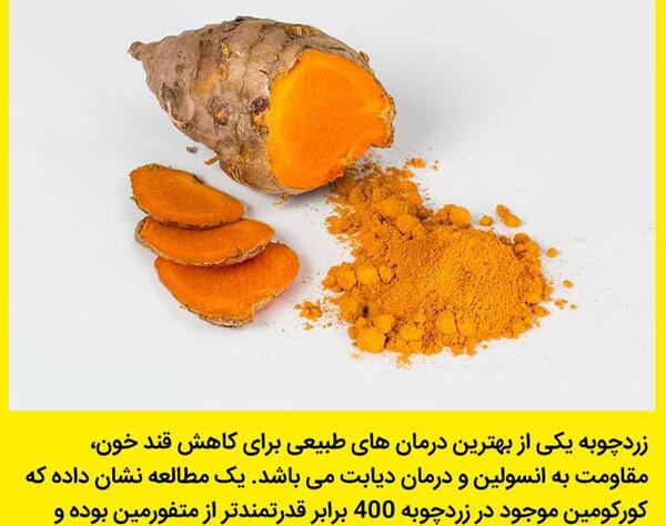 عکس در مورد گیاهان دارویی