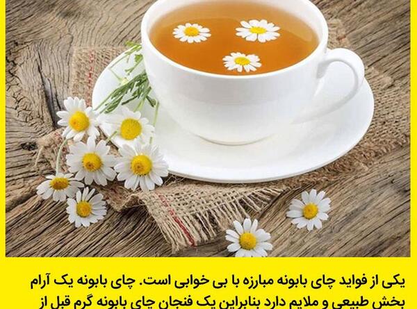 عکس در مورد گیاهان دارویی