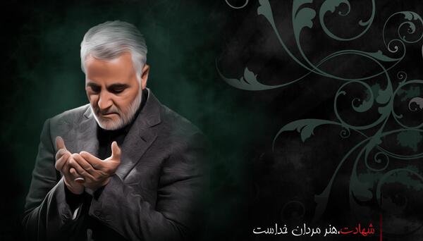 عکس تصویر پس زمینه حاج قاسم