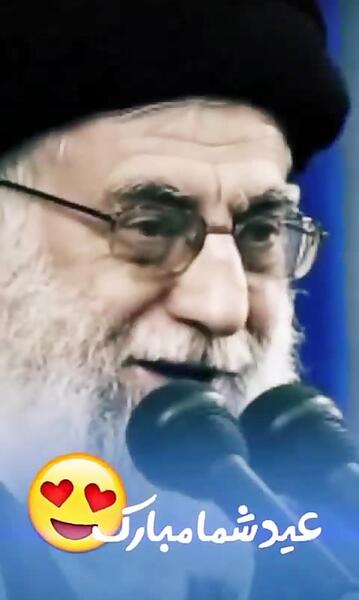 عکس عید شما مبارک