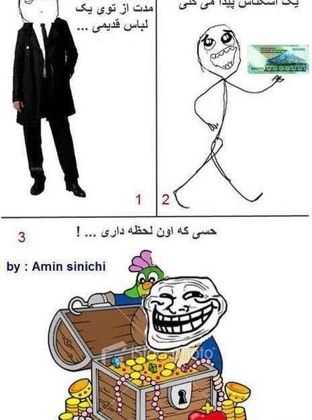 عکس چت فیس بوک