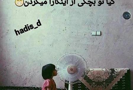 عکس چت فیس بوک